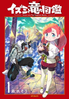 Izumi and the Dragon Encyclopedia