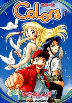 Colors (OSHIMA Akiko)