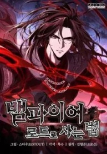 Crimson Reset