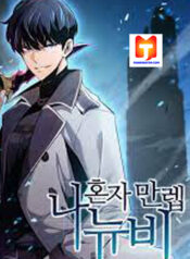 Solo Max-Level Newbie scan 1