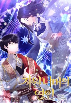 Lovers Beyond Dimension