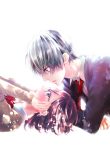 Kono Oto Tomare!
