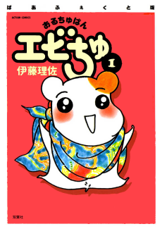 Ebichu