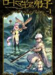 Lord Magear no Deshi cover