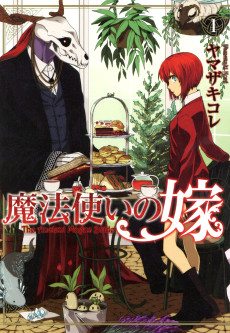 Mahou Tsukai No Yome