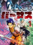 Versus cover