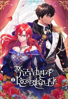 Tyrant Husband