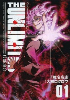 The Unlimited - Hyoubu Kyousuke