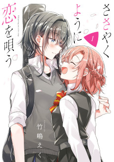 Sasayaku you ni koi o utau
