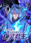 Global Job Change: Starting With the Hidden Class Necromancer Lord cover