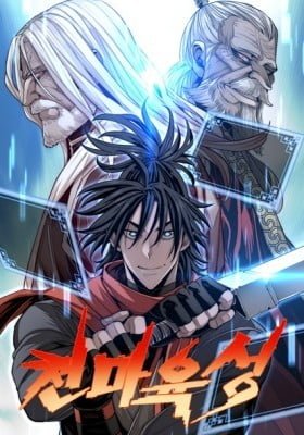 Murim RPG Simulation