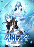 Return of the Elemental Lord cover