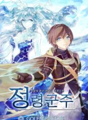 Return of the Elemental Lord
