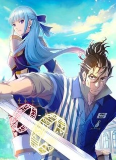 Isekai Konbini no Ossan, Jitsu wa Saikyou.