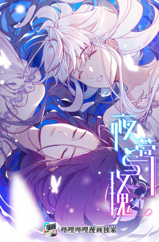 Nightingale and the Rose