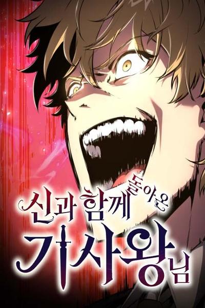 The Knight King Who Returned With a God