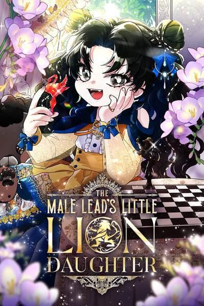 The Male Lead's Little Lion Daughter