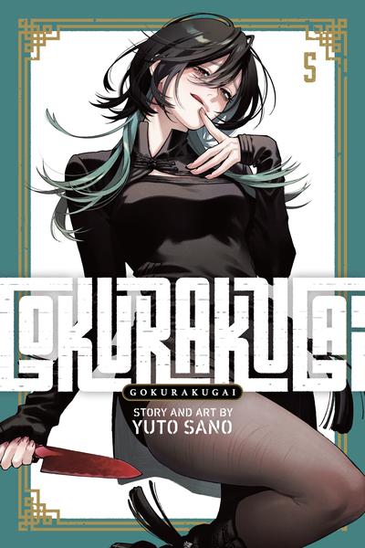 Gokurakugai