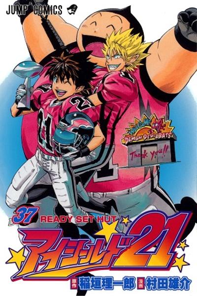 Eyeshield 21 cover