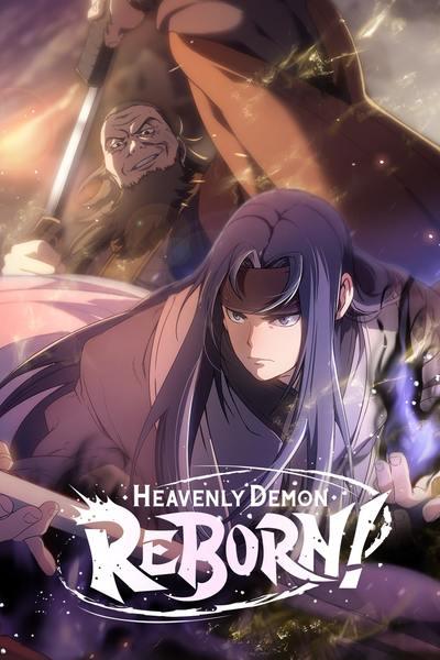 Heavenly Demon Reborn! cover