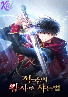 Reborn as the Enemy Prince cover