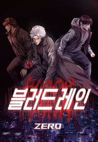 Blood Reign: Zero Origins