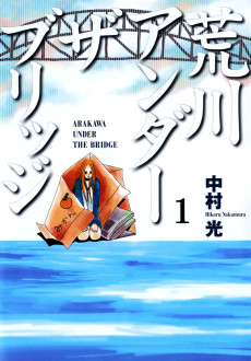 Arakawa Under The Bridge