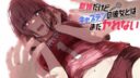 Shinkon dakedo Captain no Kanojo to wa Mada Yarenai