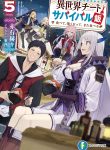 ISEKAI CHEAT SURVIVAL MESHI cover