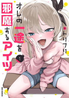 Ore no Ichizu o Jama Suru Aitsu