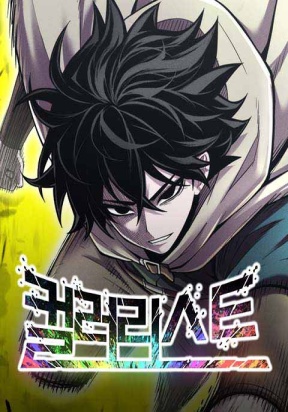 Colorist cover