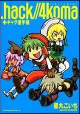 .hack//4koma cover