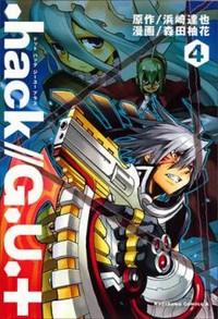.hack//g.u.+ cover