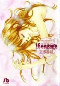 16 Engage cover