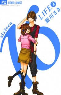 16 Life cover