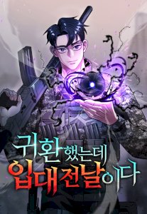 The Dark Mage’s Return to Enlistment cover