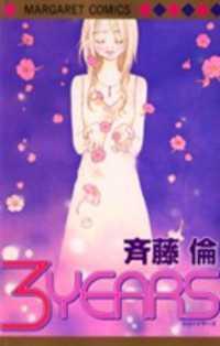 3 Years cover