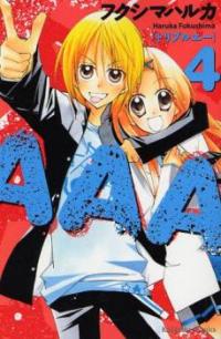AAA cover