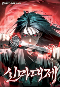 The Divine Demon’s Grand Ascension cover