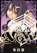 Acony cover