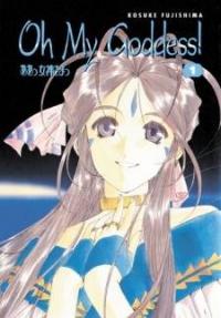 Ah My Goddess cover