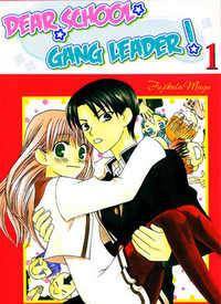 Ah! Itoshi No Banchousama cover