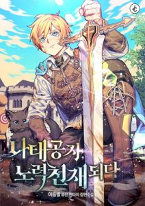 Reformation of the Deadbeat Noble cover