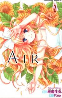 Air (katsura Yukimaru) cover