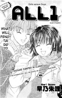 All 1 cover