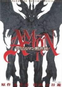Amon cover