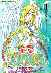 Angel Myth cover