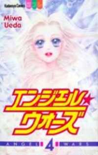 Angel Wars cover