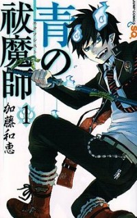 Ao No Exorcist cover