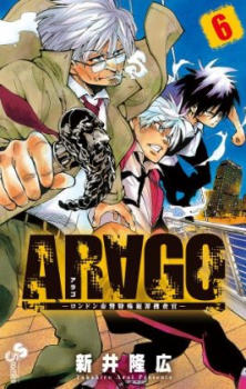 Arago cover